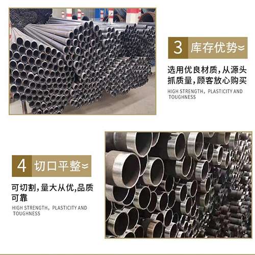 二道声测管用于灌浆和工程施工的注意事项