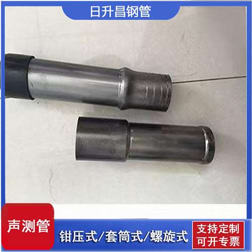 二道声测管检测前准备工作有哪些